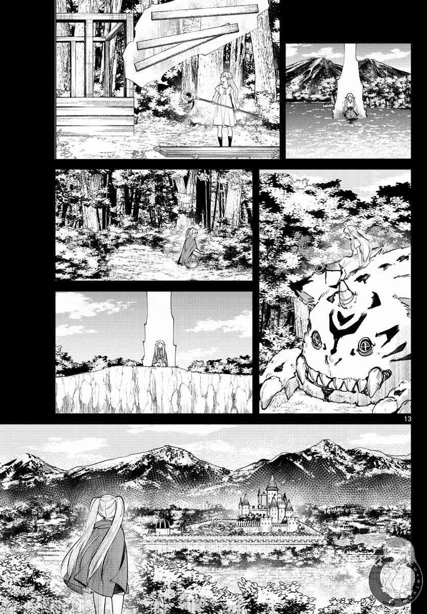 22话 第14页