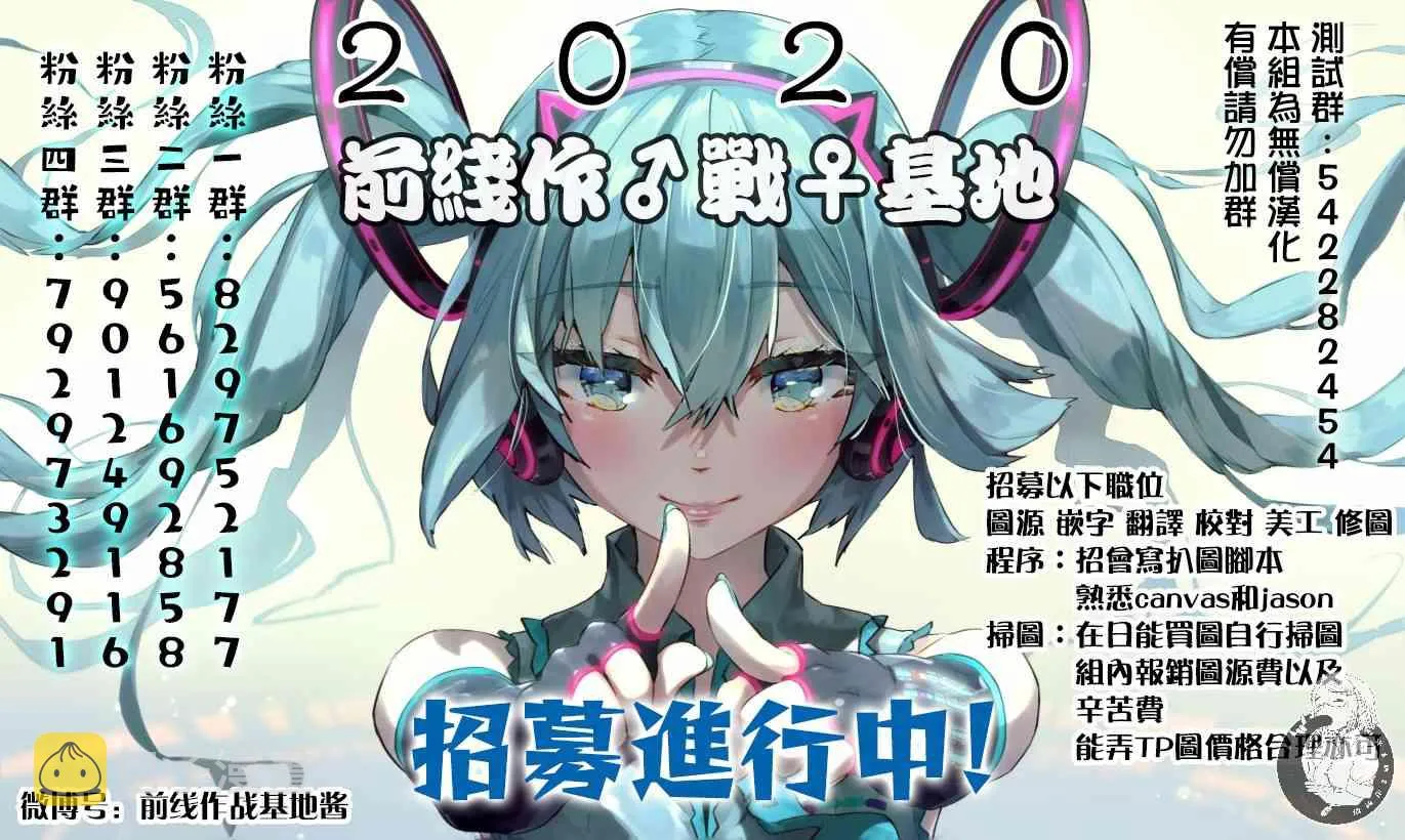 22话 第25页