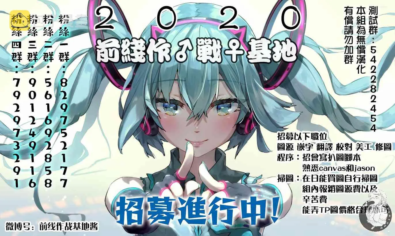 21话 第21页
