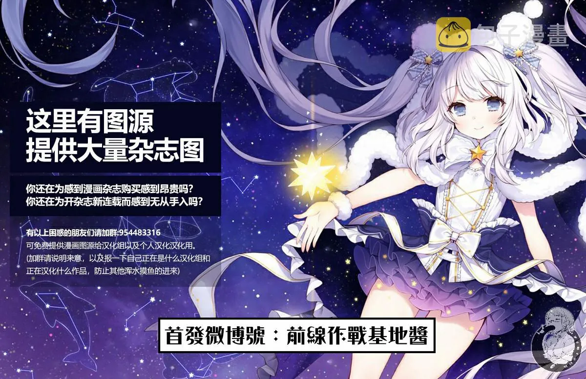 21话 第22页
