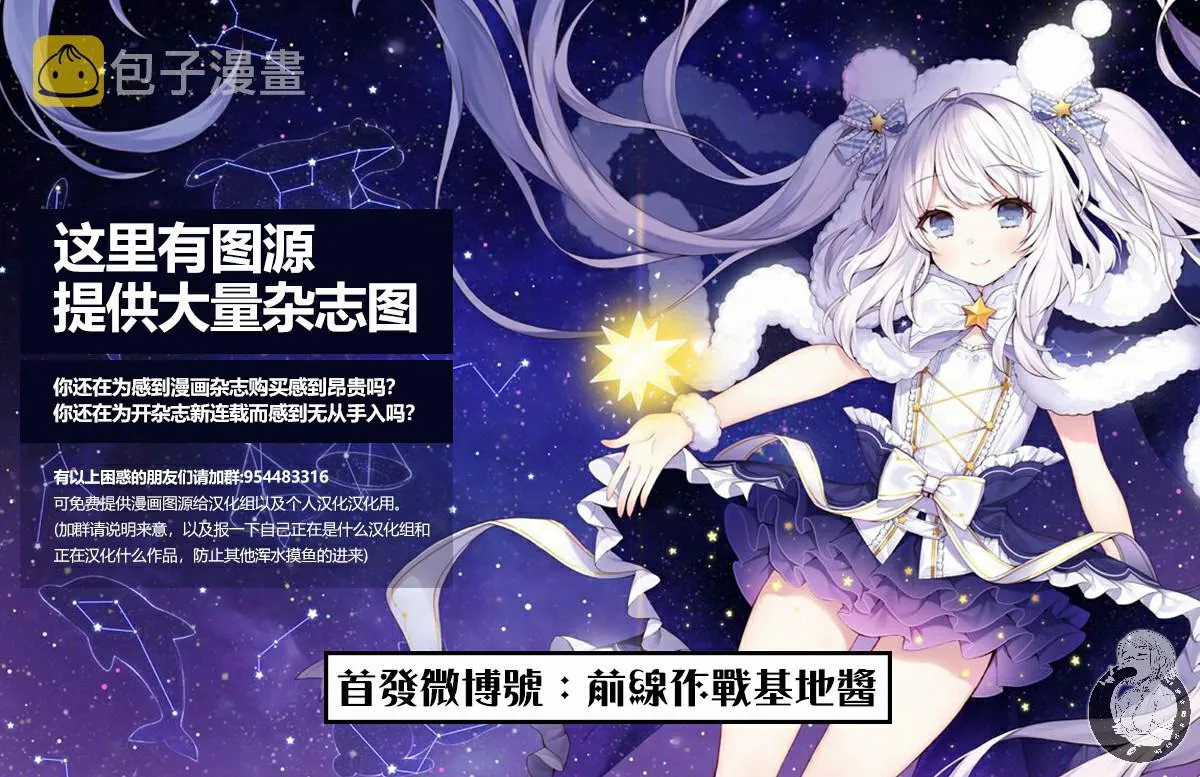 18话 第22页