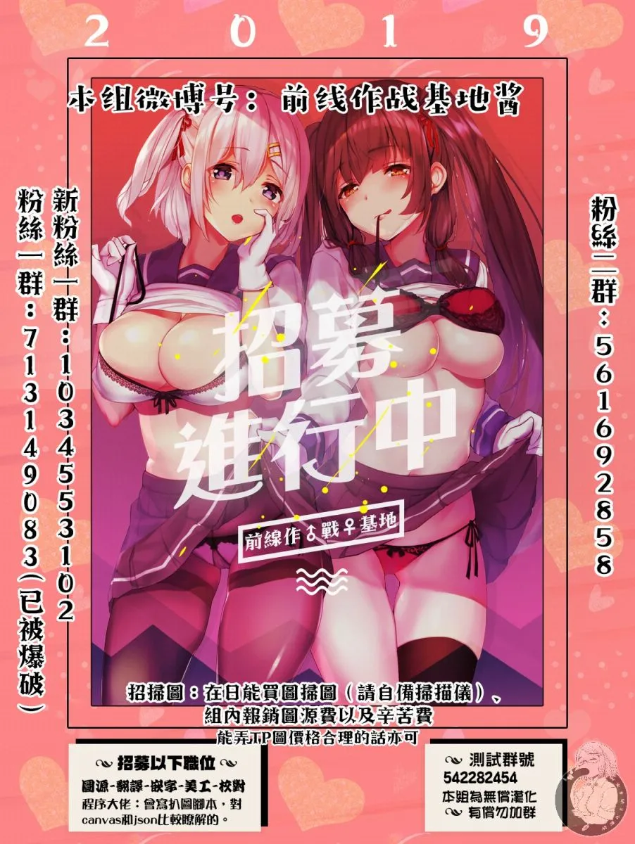 17话 第24页