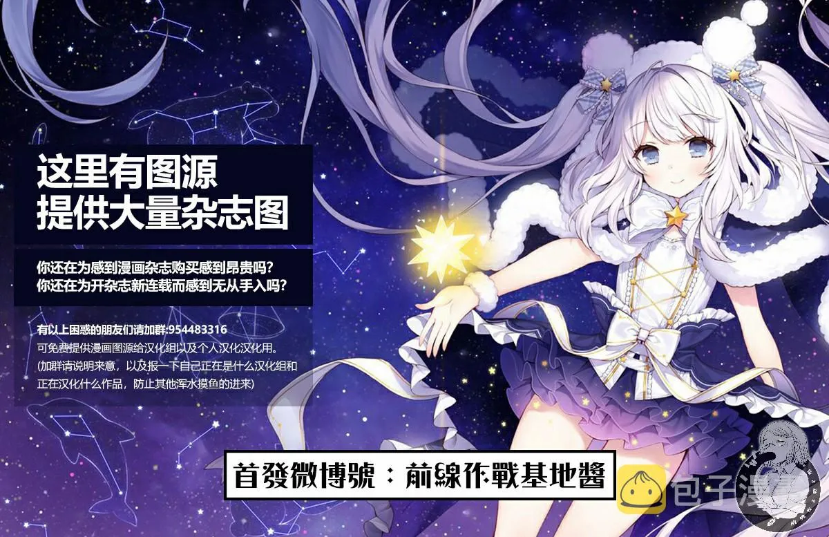 16话 第22页