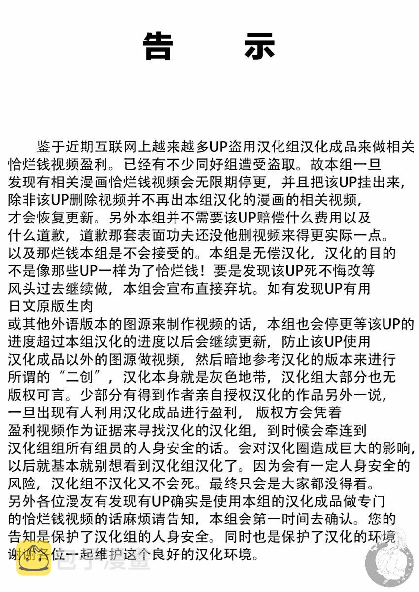 14话 第1页