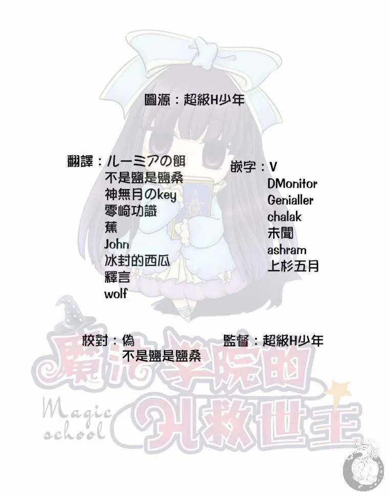 1话 第37页