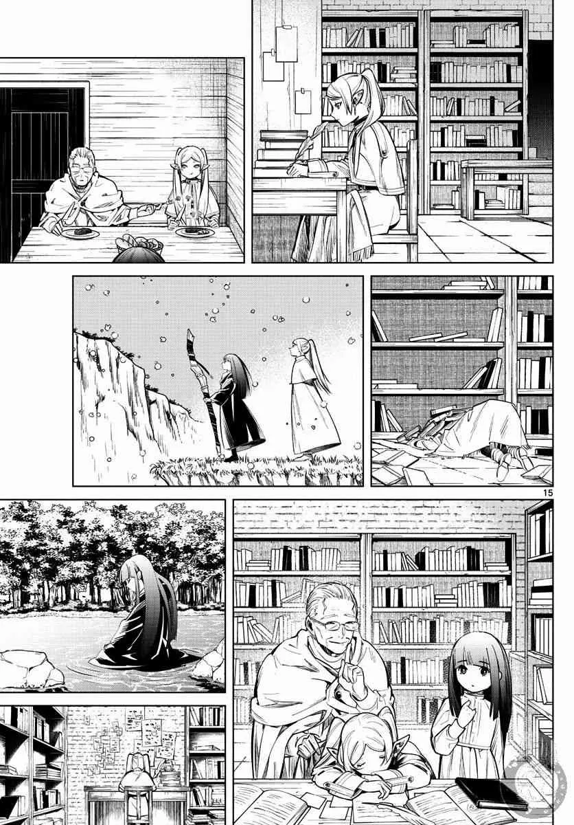 2话 第16页
