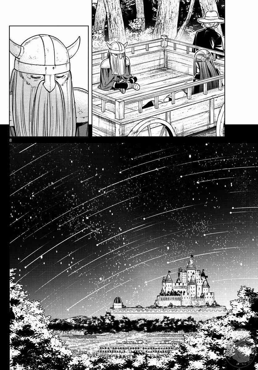 8话 第9页