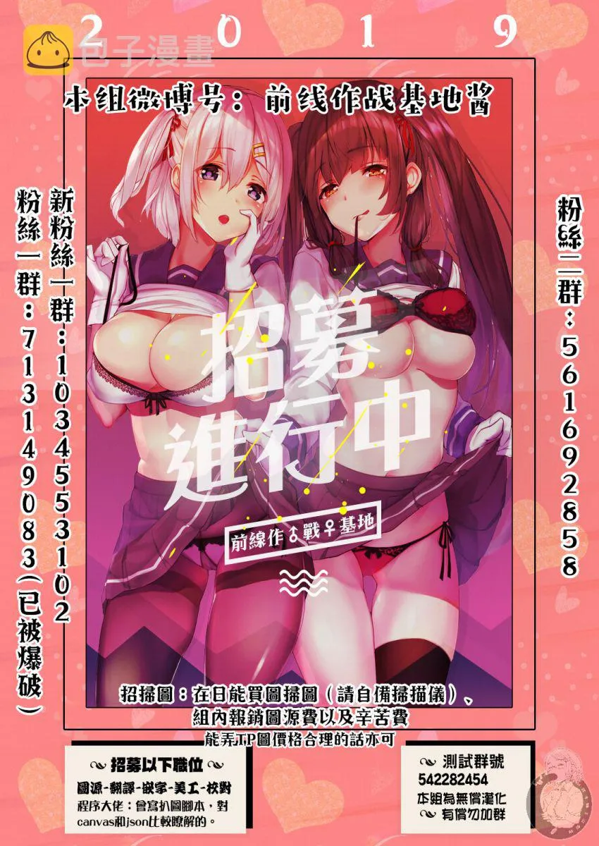 8话 第21页