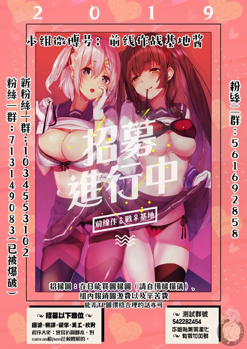 9话 第23页