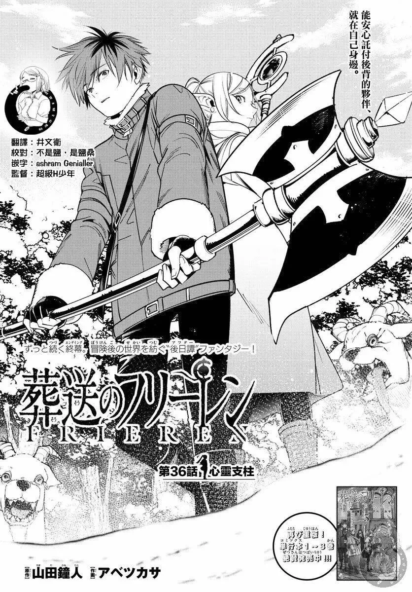 第35话 第22页