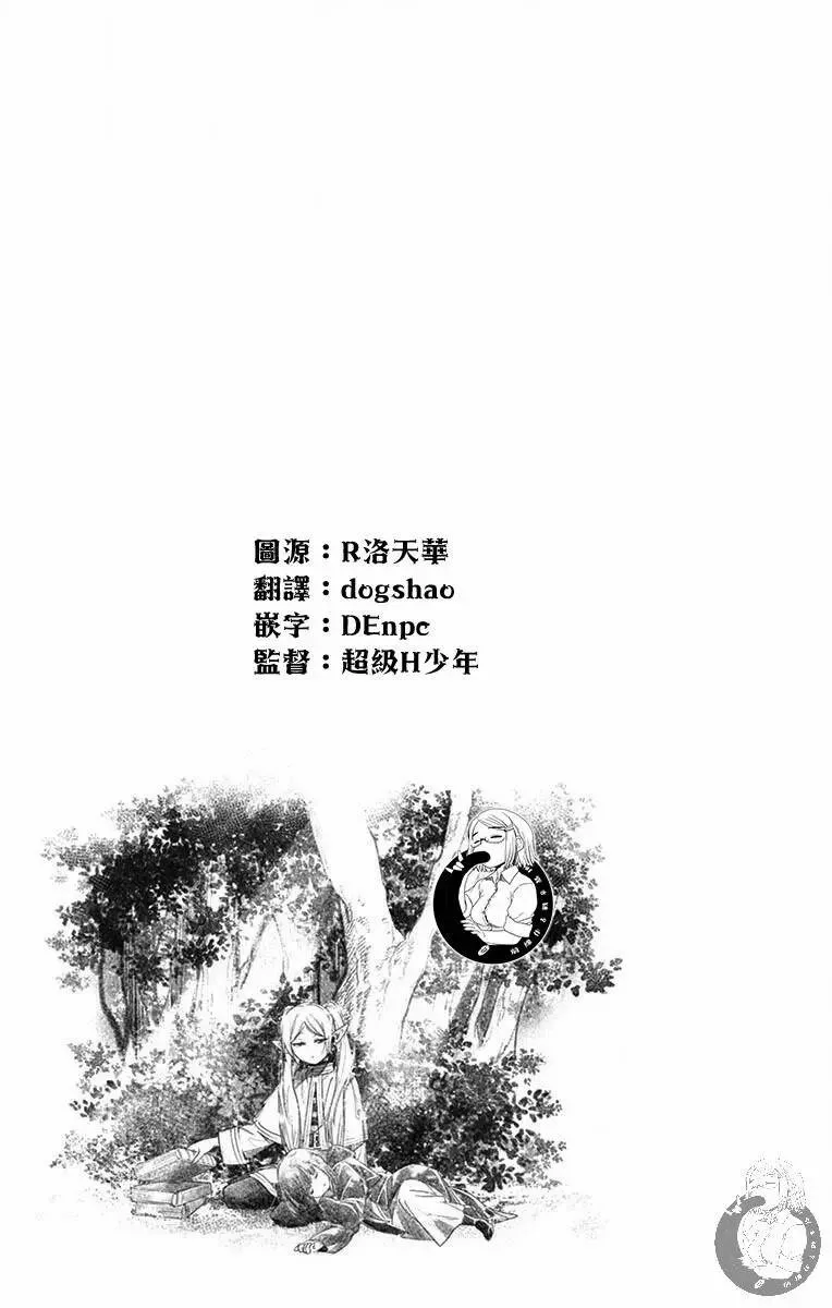 1-3卷附赠 第2页