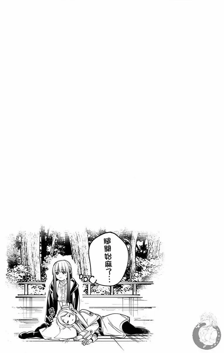1-3卷附赠 第3页
