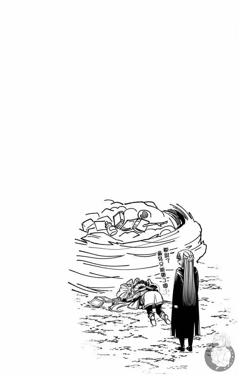 1-3卷附赠 第4页
