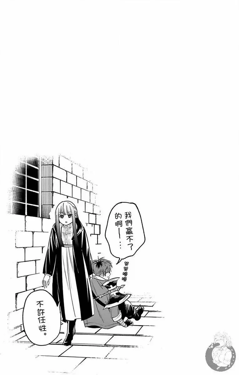 1-3卷附赠 第5页