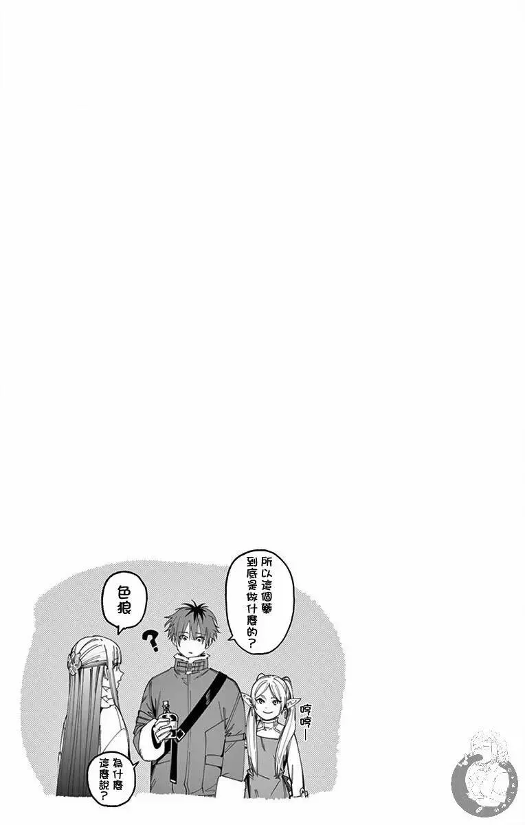 1-3卷附赠 第9页