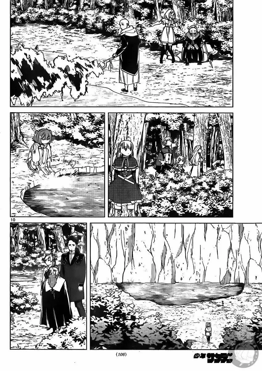 第40话 第11页