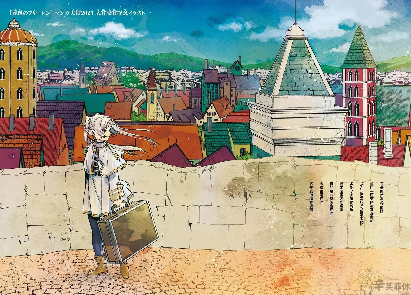 第44话 第22页