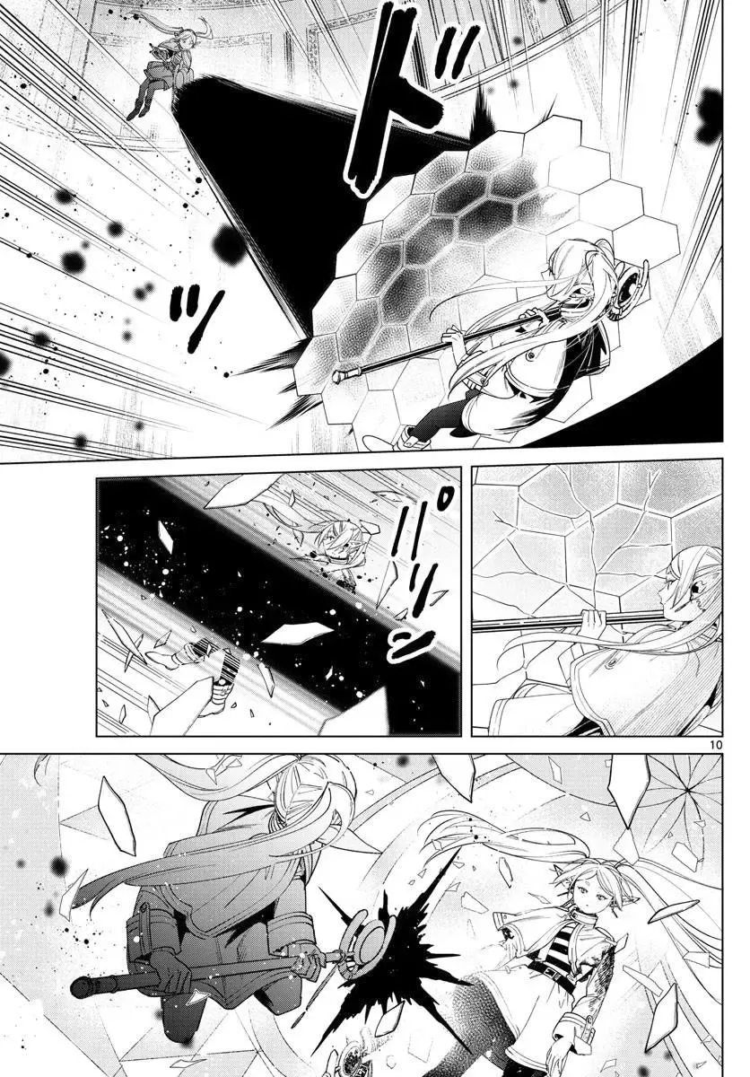 第55话 第9页