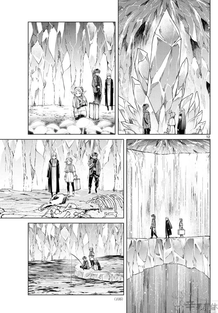 第61话 第12页