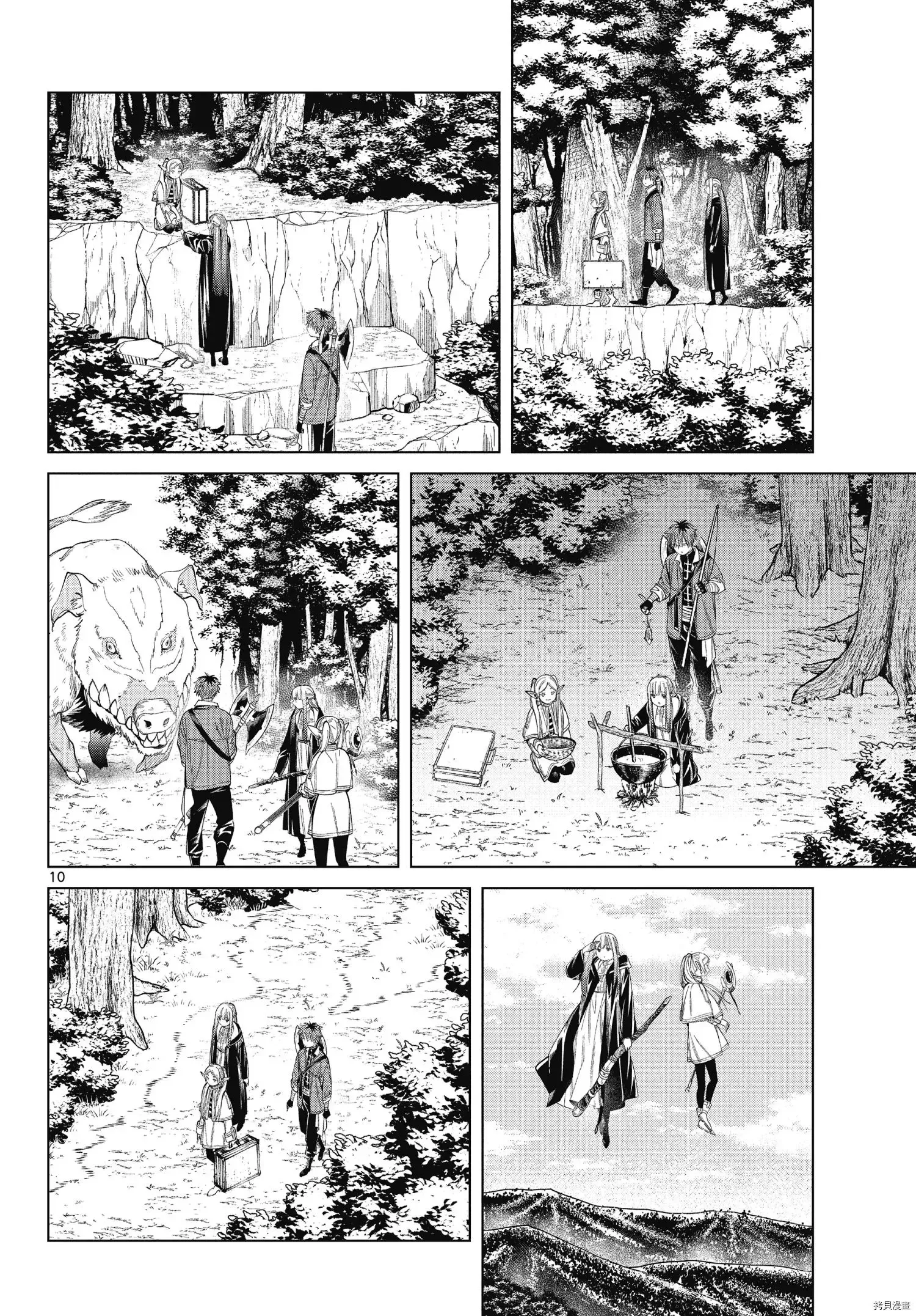 第65话 第10页