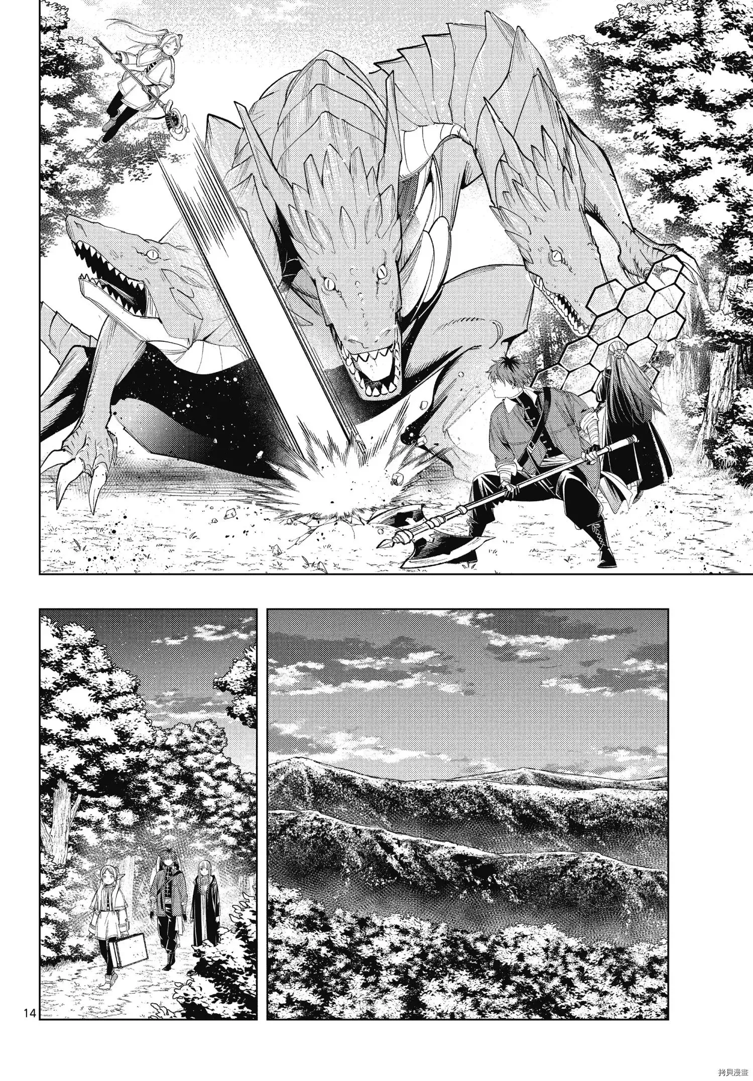 第65话 第14页