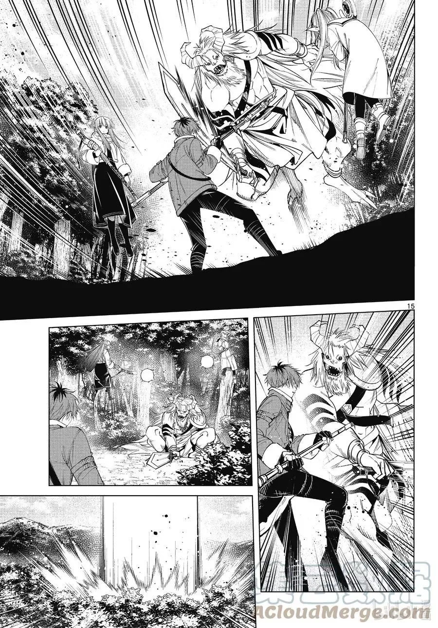 第68话 北部高原 第15页