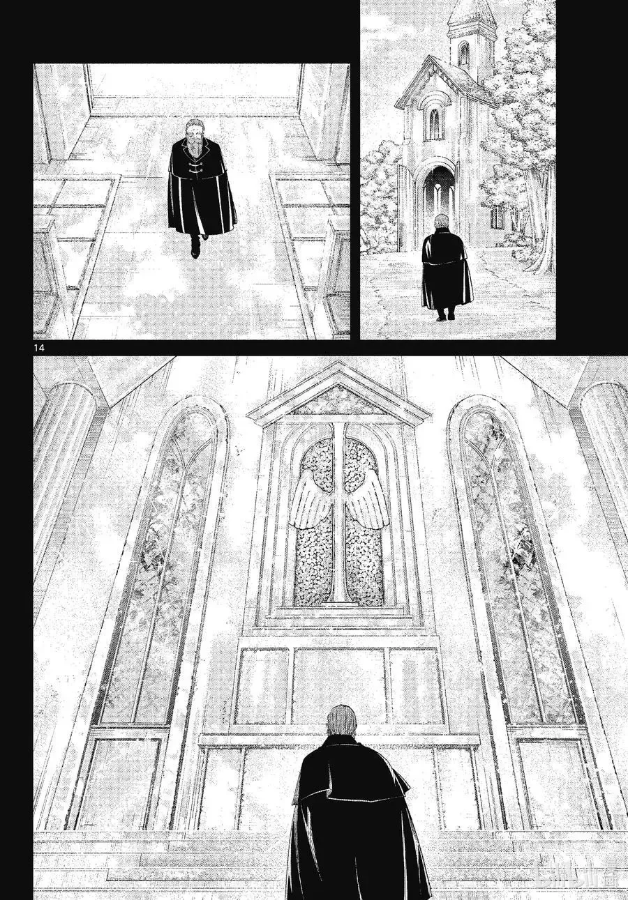 第81话 黄金乡 第14页