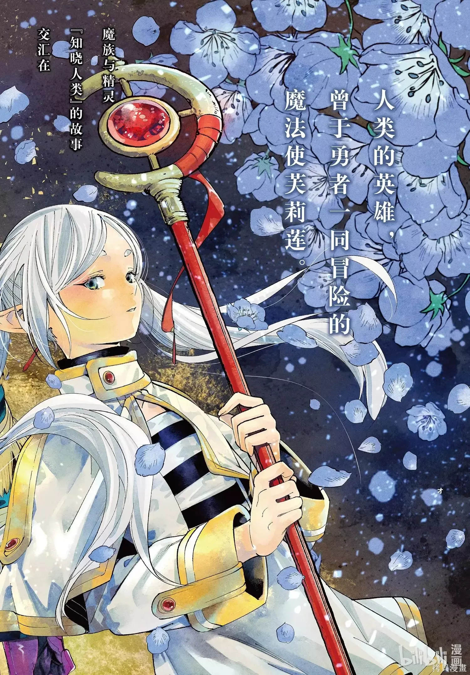 第91话 第19页