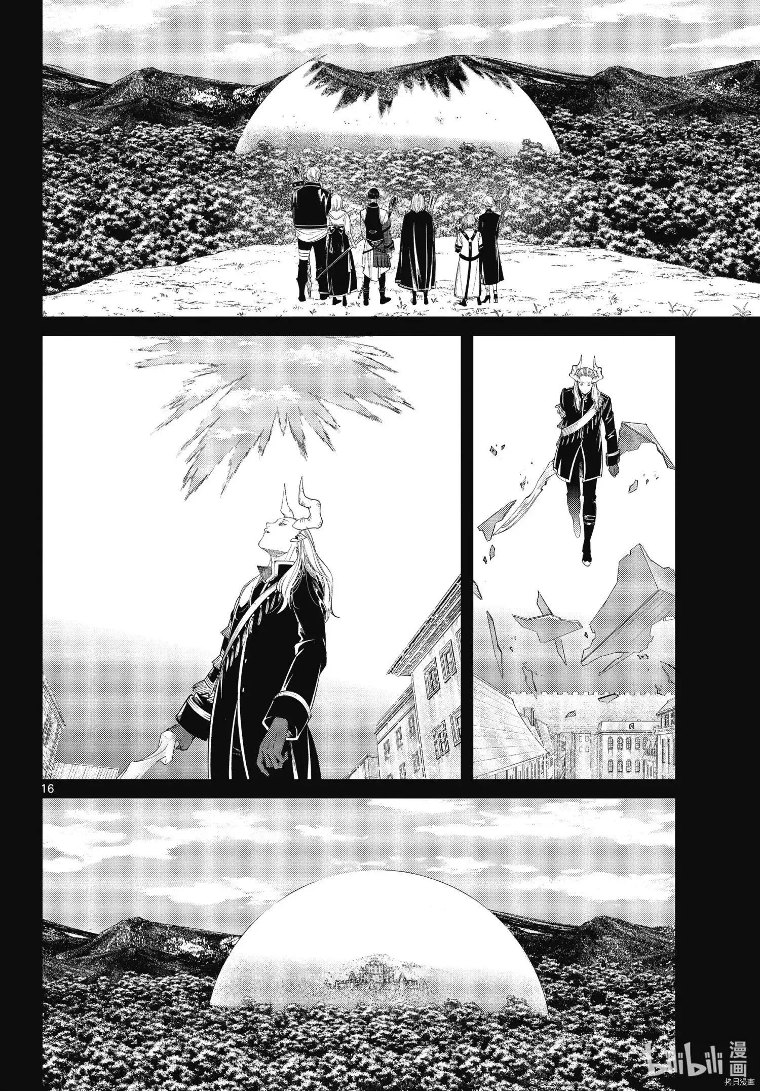第93话 第16页