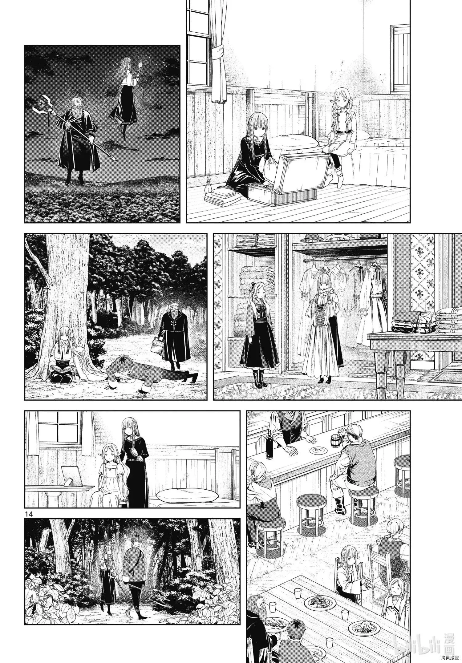 第94话 第14页