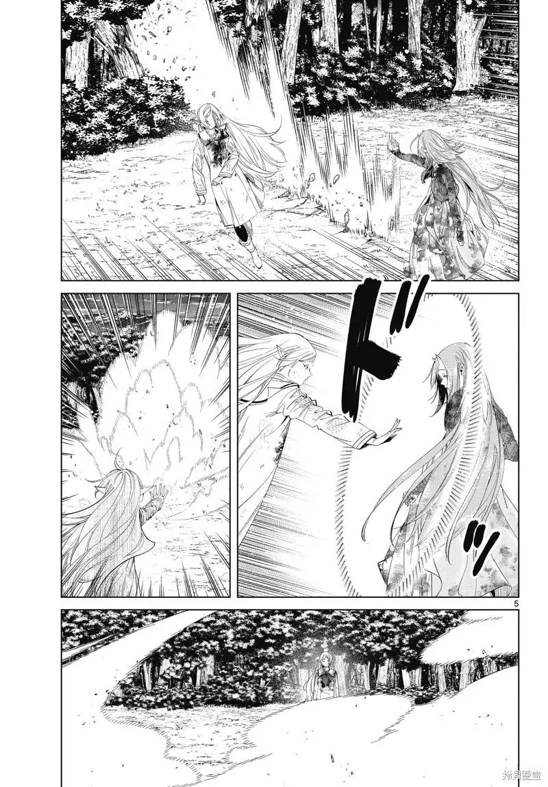 第100话 第5页