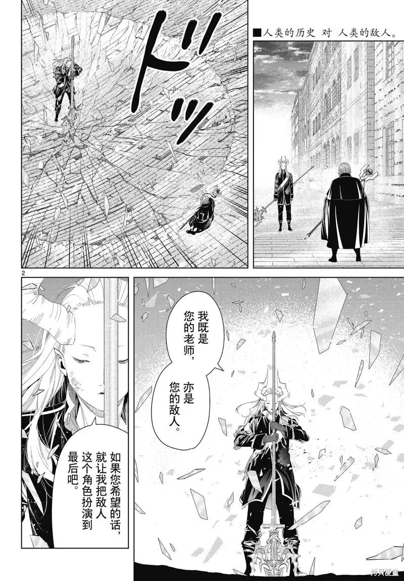 第100话 第22页