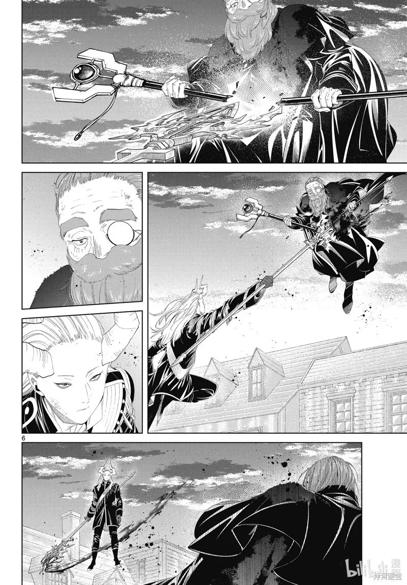 第102话 第6页
