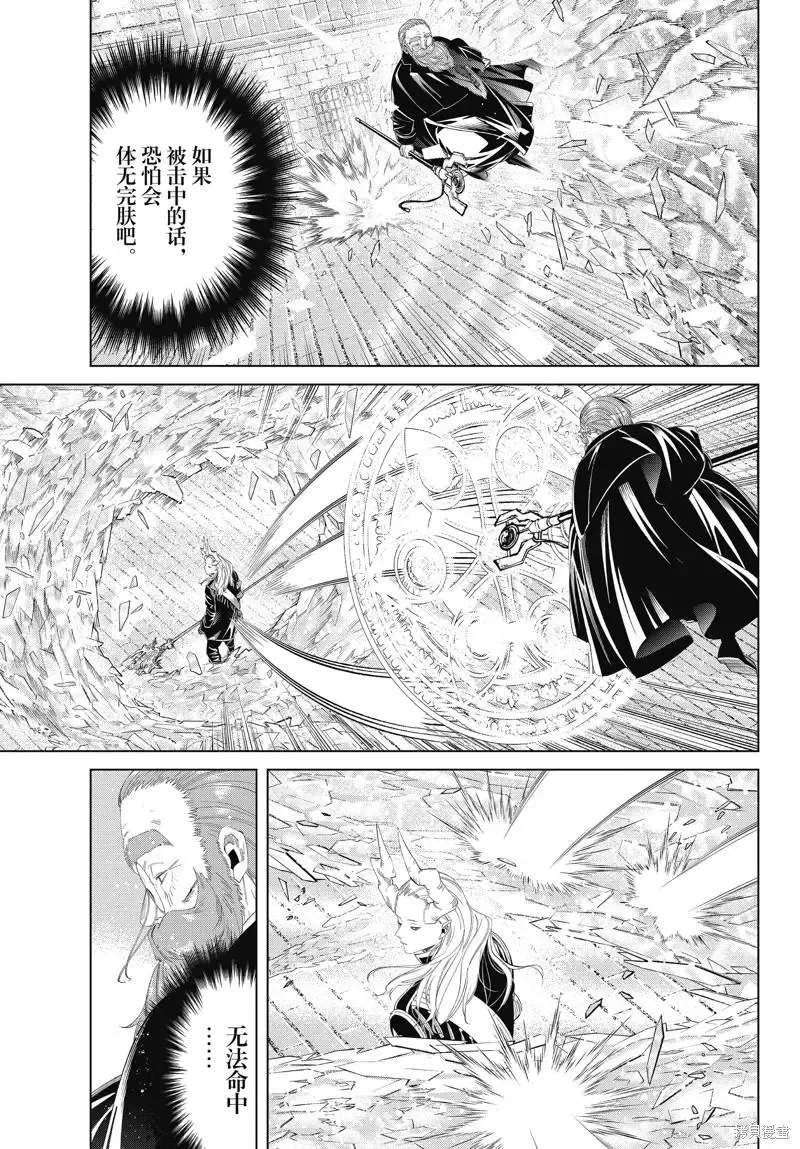 第101话 第5页