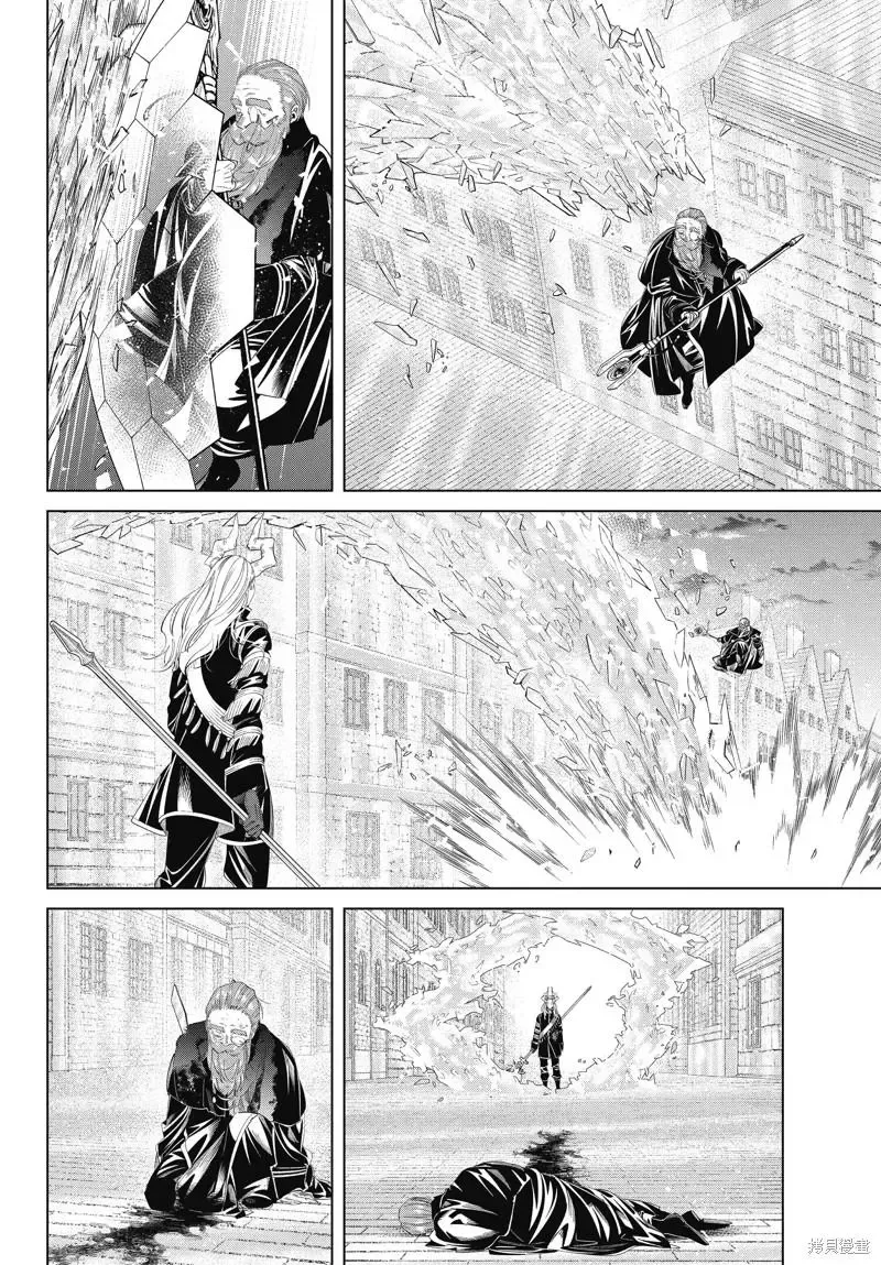 第101话 第6页