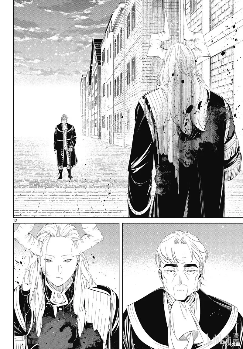 第103话 第12页