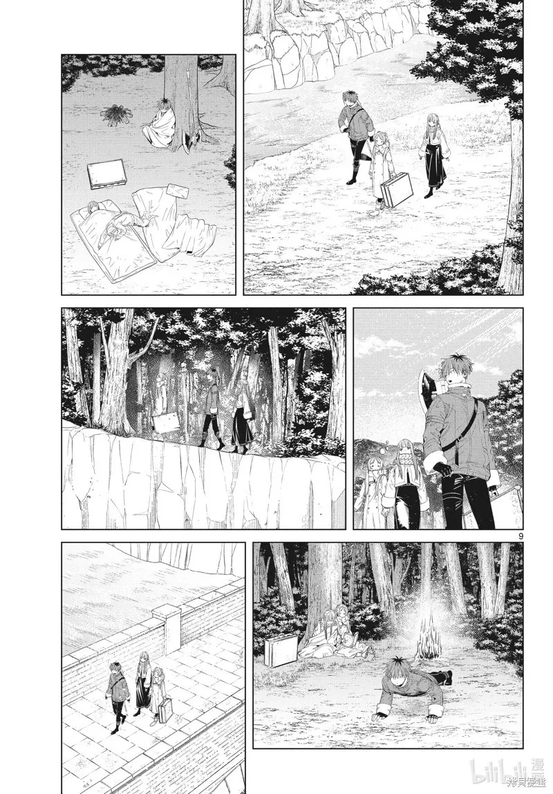 第107话 第9页