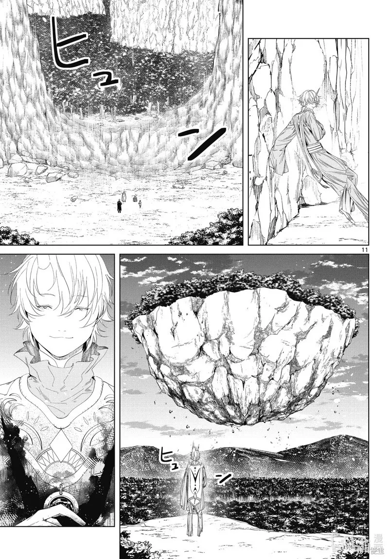 第109话 第11页