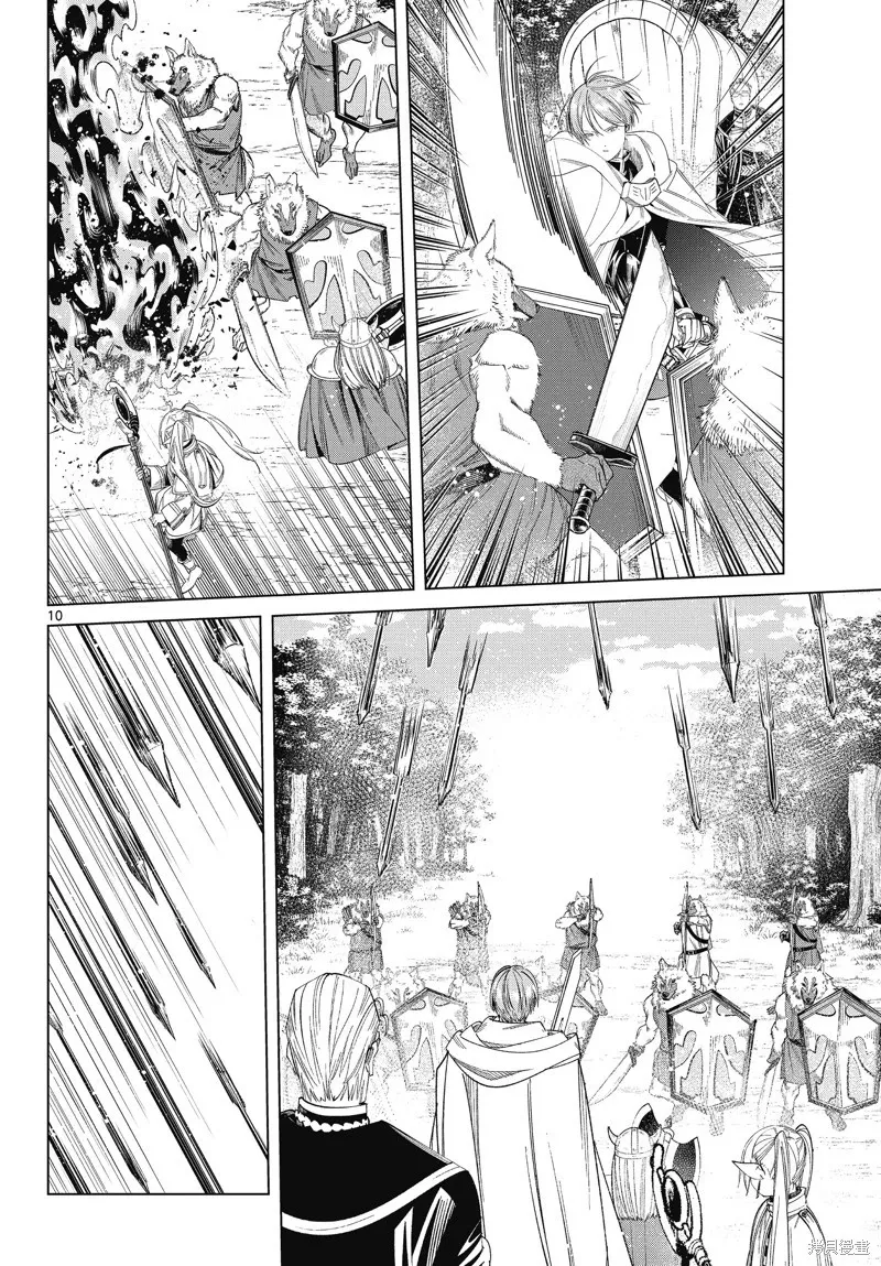 第111话 第10页