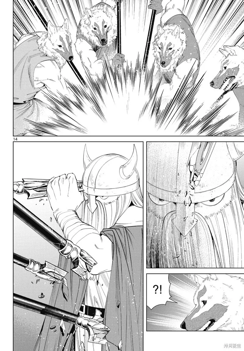 第111话 第14页