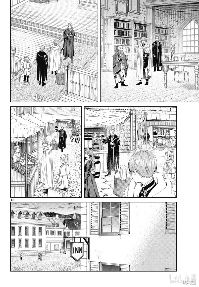 第110话 第12页