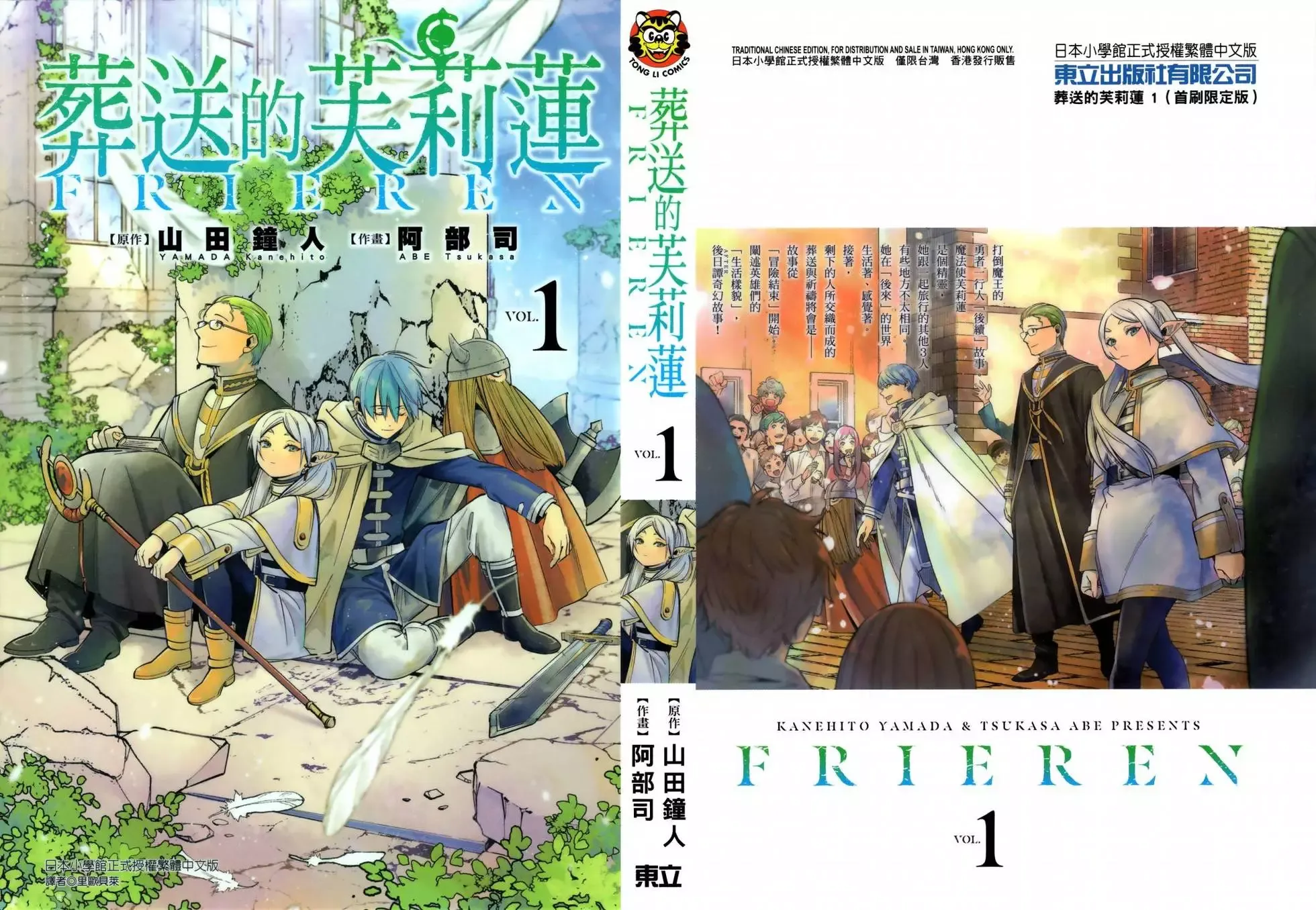 第01卷 第3页