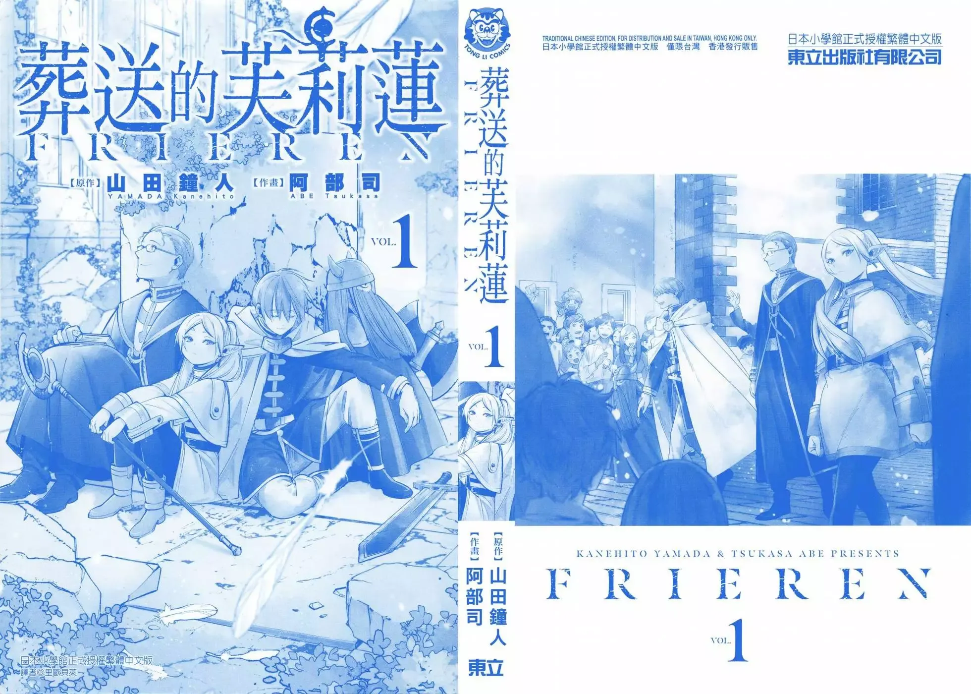 第01卷 第4页
