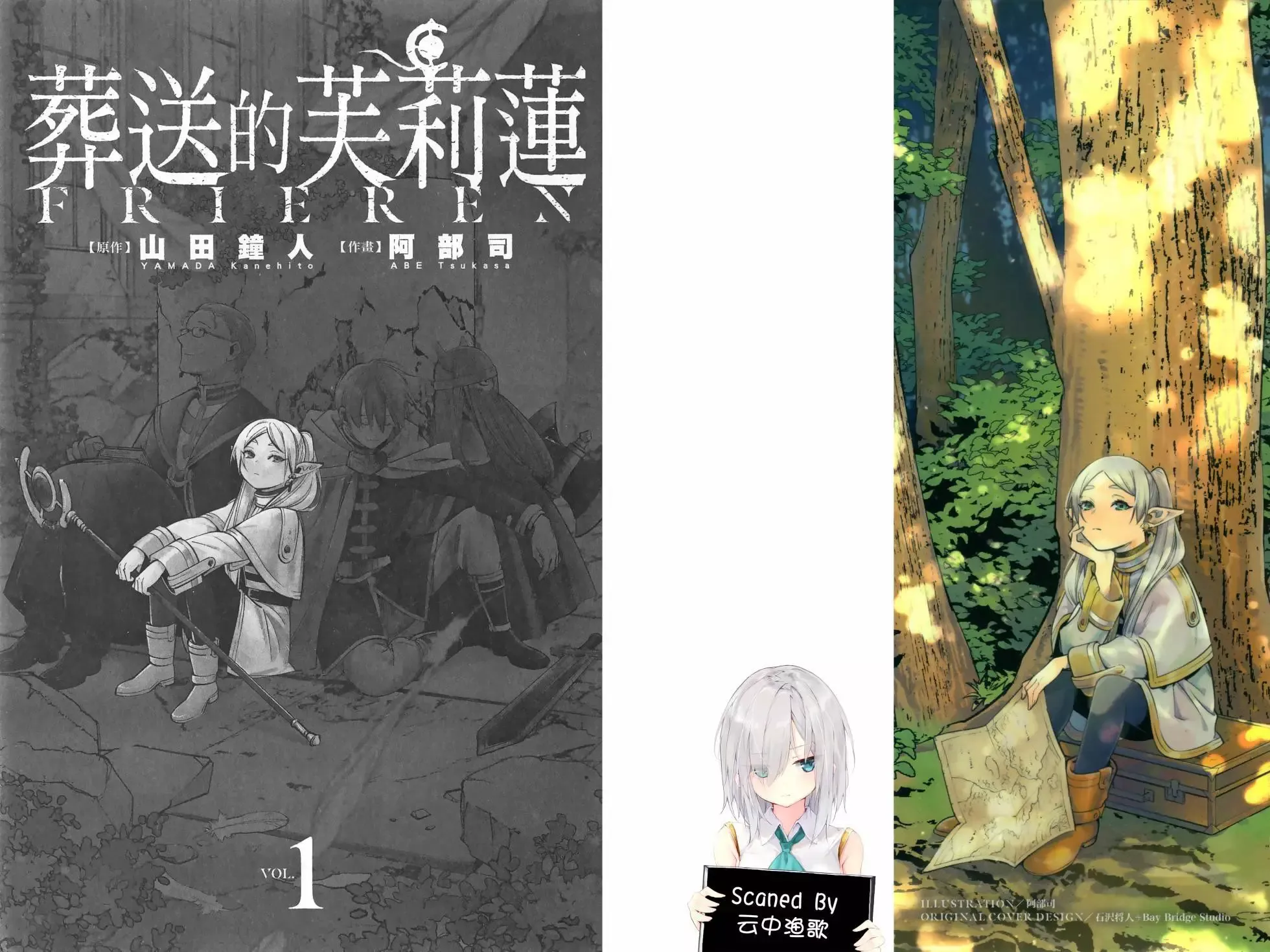 第01卷 第5页