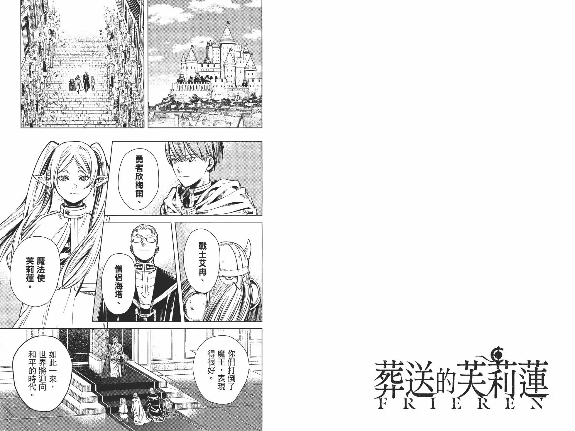 第01卷 第10页