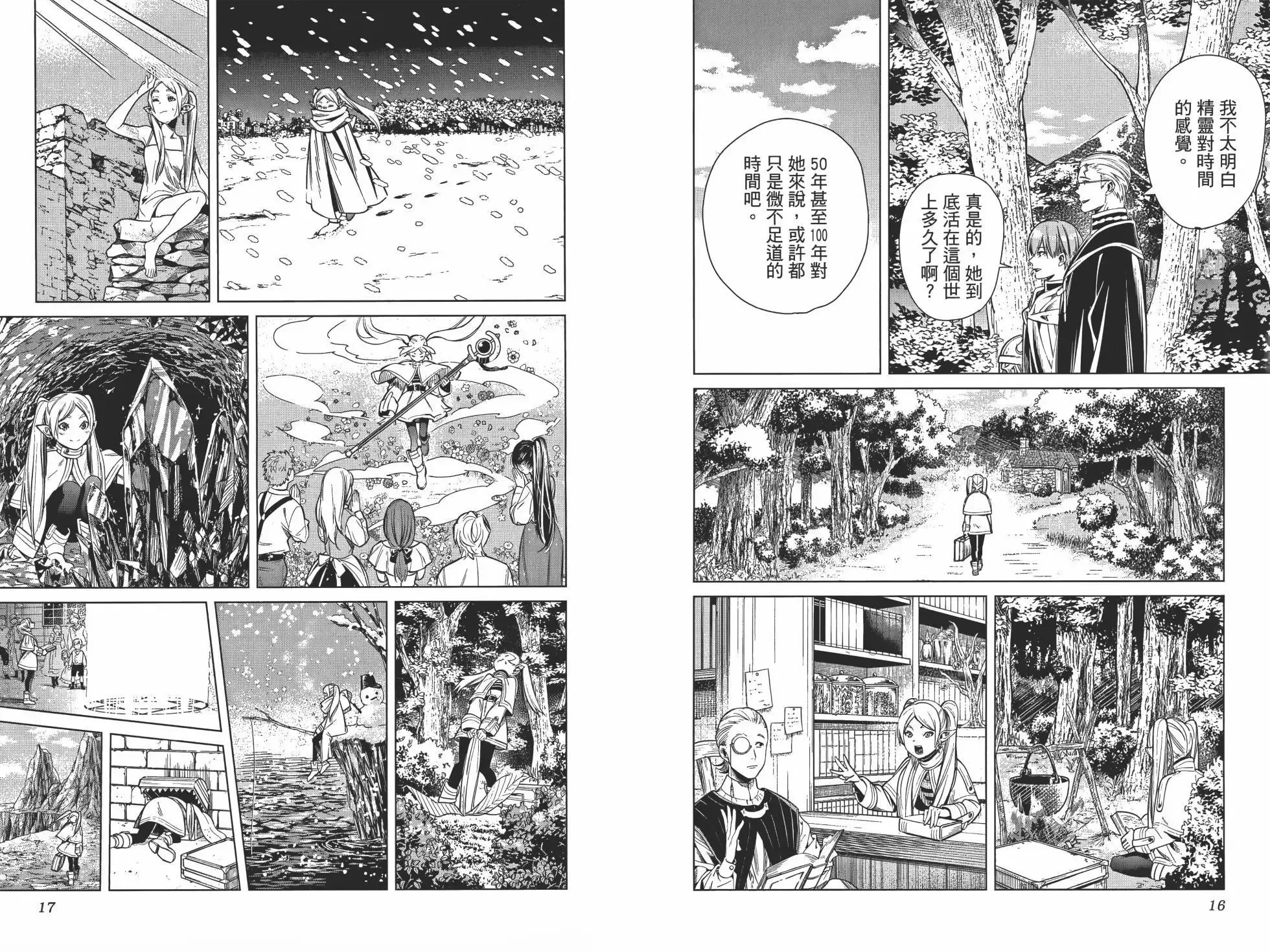 第01卷 第15页