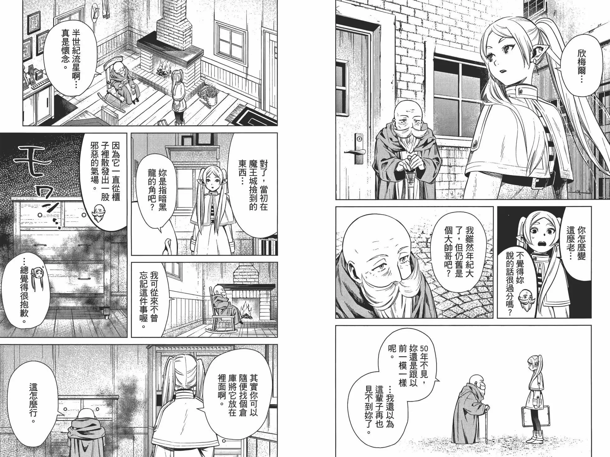 第01卷 第17页