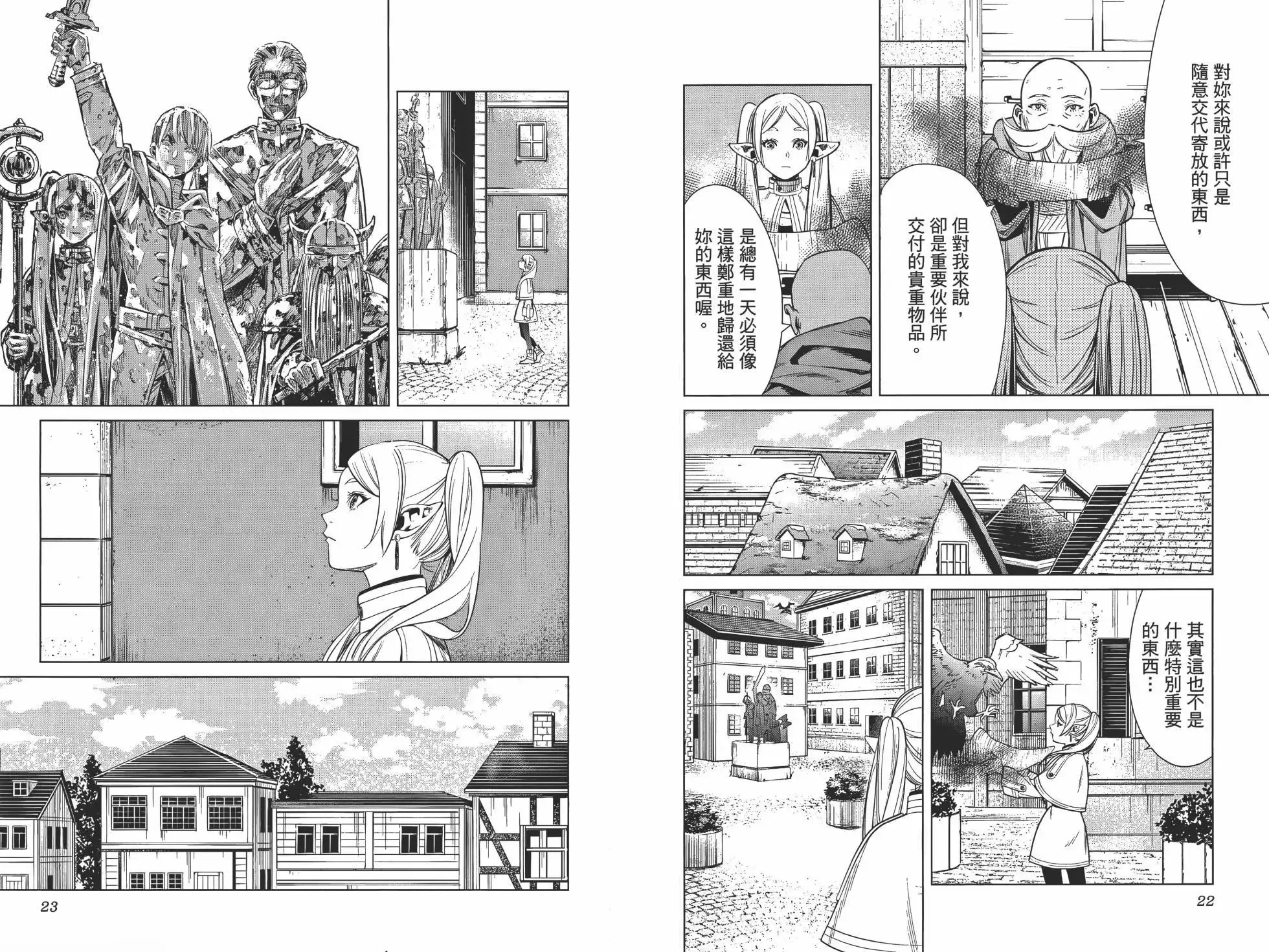 第01卷 第18页