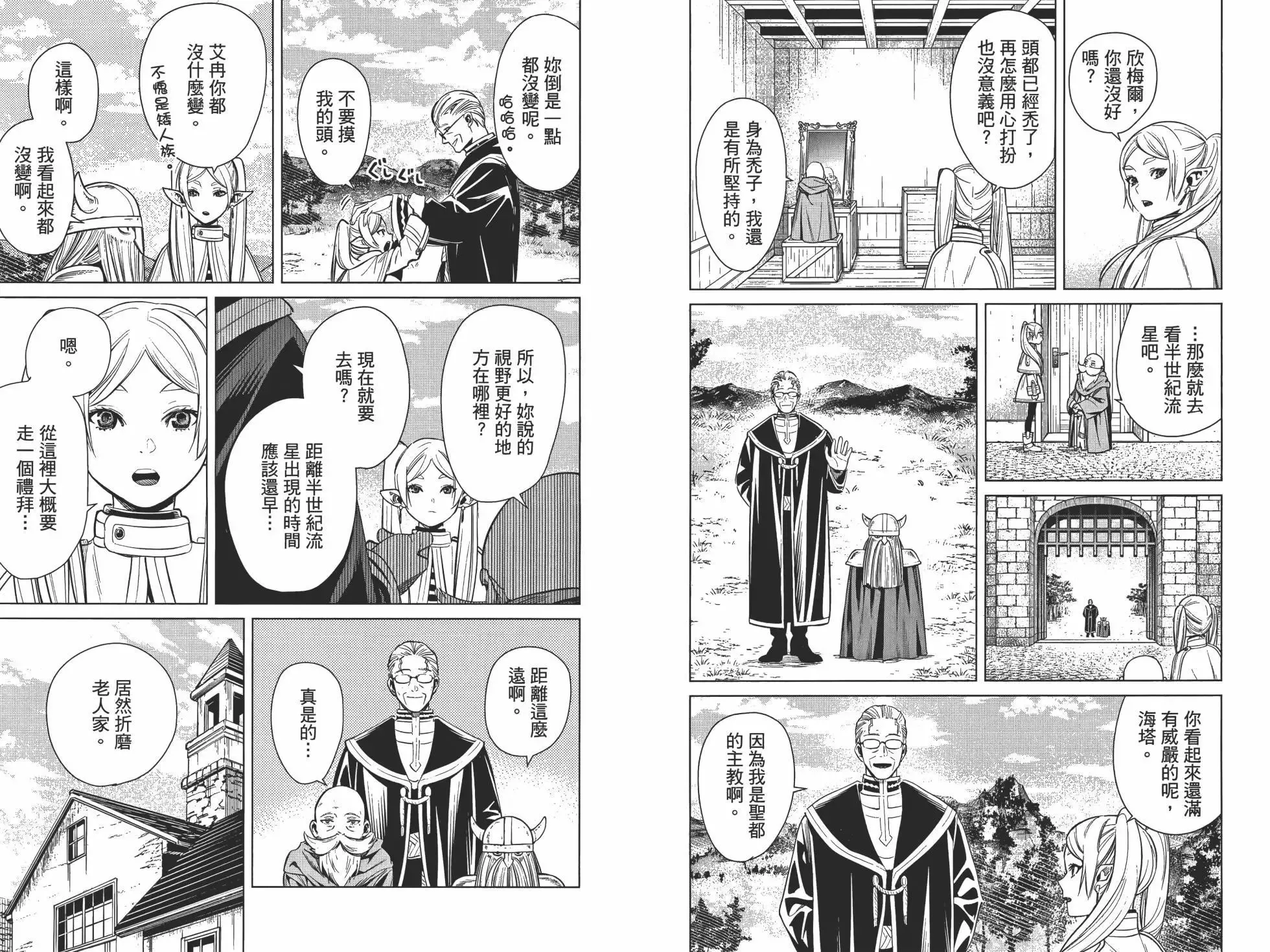 第01卷 第19页