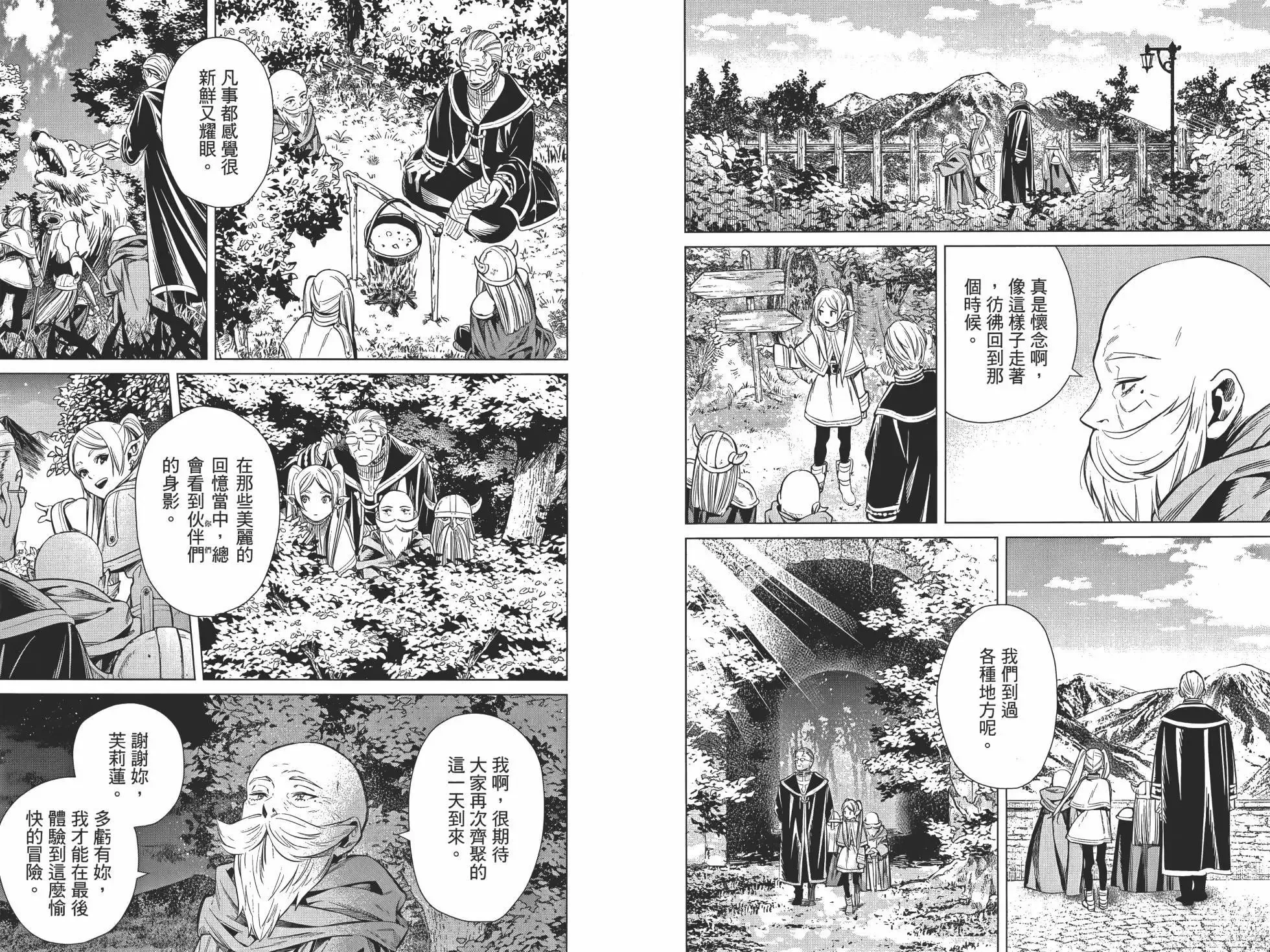 第01卷 第20页